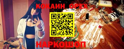 круглые Изобильный