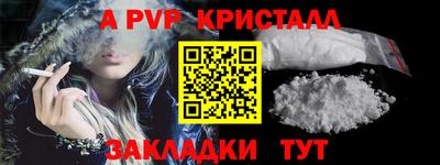 героин Ипатово