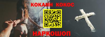 героин Ипатово