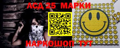 героин Ипатово