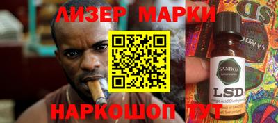 героин Ипатово