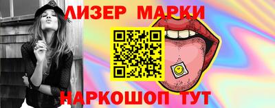 героин Ипатово