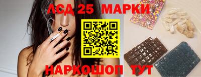героин Ипатово