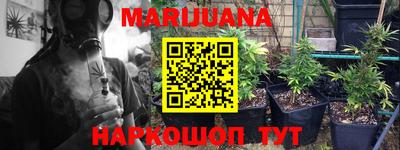 героин Ипатово
