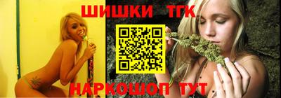 дистиллят марихуана Ирбит