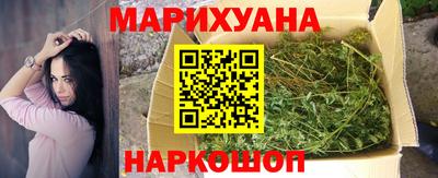 дистиллят марихуана Ирбит