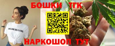 дистиллят марихуана Ирбит