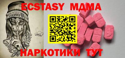 героин Ипатово