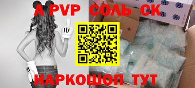 круглые Изобильный