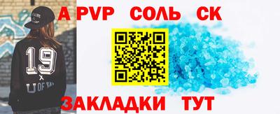 круглые Изобильный
