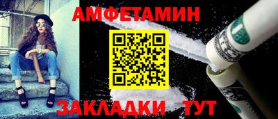 альфа пвп Абакан