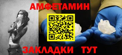героин Ипатово