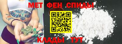 героин Ипатово
