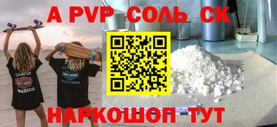 героин Ипатово