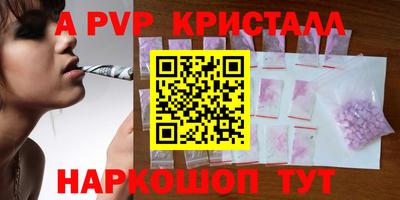 героин Ипатово