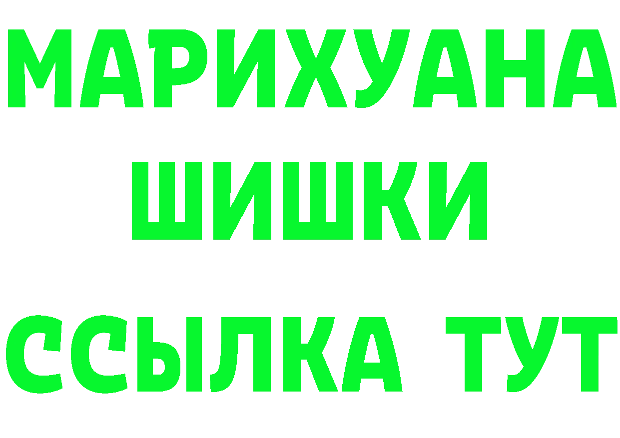 Все наркотики  официальный сайт Нижнеудинск