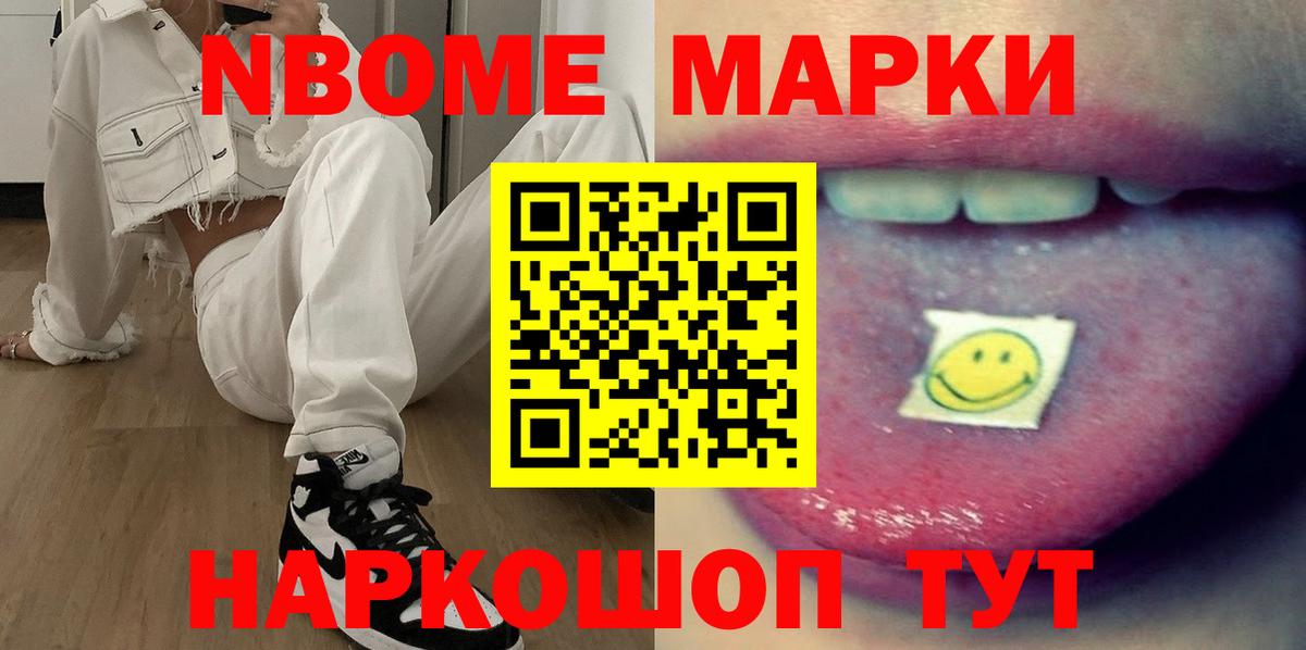 Лсд 25 экстази ecstasy  hydra как войти  Нижнеудинск  ЛСД экстази кислота  Вход с VPN 