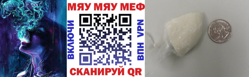 МЕФ VHQ  Нижнеудинск 