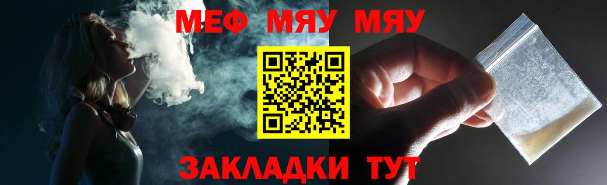 МЕФ  Нижнеудинск