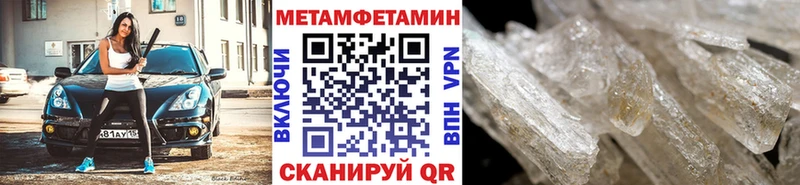 ОМГ ОМГ как войти Нижнеудинск Метамфетамин мет