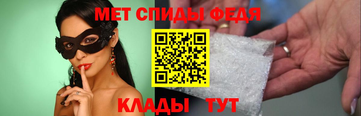 Первитин кристалл  Вход с VPN  Нижнеудинск 