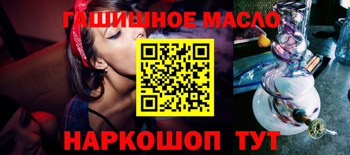 ТГК концентрат Нижнеудинск